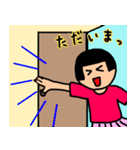ゆちこのスタンプ（よく使う言葉）（個別スタンプ：23）