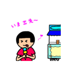 ゆちこのスタンプ（よく使う言葉）（個別スタンプ：27）