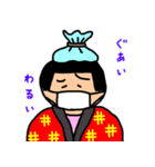 ゆちこのスタンプ（よく使う言葉）（個別スタンプ：32）