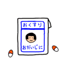 ゆちこのスタンプ（よく使う言葉）（個別スタンプ：33）