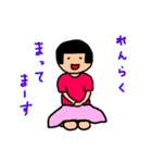 ゆちこのスタンプ（よく使う言葉）（個別スタンプ：34）