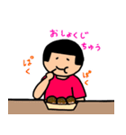 ゆちこのスタンプ（よく使う言葉）（個別スタンプ：36）