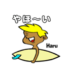 Surfer Haru（個別スタンプ：20）