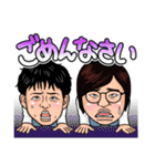 wakatte.TV（個別スタンプ：3）