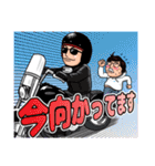 wakatte.TV（個別スタンプ：4）