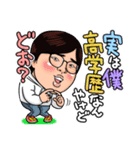 wakatte.TV（個別スタンプ：19）