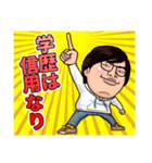 wakatte.TV（個別スタンプ：25）