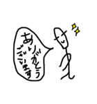 ライスマンが社会人になったら敬語w（個別スタンプ：7）