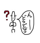 ライスマンが社会人になったら敬語w（個別スタンプ：8）
