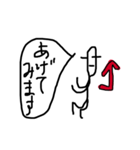 ライスマンが社会人になったら敬語w（個別スタンプ：10）