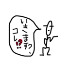 ライスマンが社会人になったら敬語w（個別スタンプ：12）