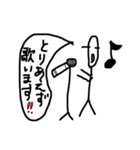 ライスマンが社会人になったら敬語w（個別スタンプ：15）