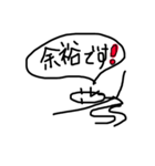 ライスマンが社会人になったら敬語w（個別スタンプ：20）