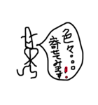 ライスマンが社会人になったら敬語w（個別スタンプ：24）