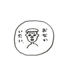 まゆげフレンズたち（個別スタンプ：4）