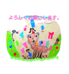 pet animal stamp（個別スタンプ：14）