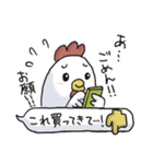 今日なに食べる？②- はらぺこ鳥（個別スタンプ：4）