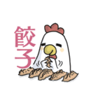 今日なに食べる？②- はらぺこ鳥（個別スタンプ：9）