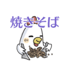 今日なに食べる？②- はらぺこ鳥（個別スタンプ：13）