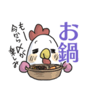 今日なに食べる？②- はらぺこ鳥（個別スタンプ：16）