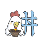 今日なに食べる？②- はらぺこ鳥（個別スタンプ：27）