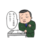 ちょっとうざいセリフ（個別スタンプ：1）