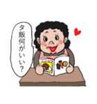 ちょっとうざいセリフ（個別スタンプ：2）