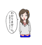 ちょっとうざいセリフ（個別スタンプ：3）