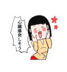 ちょっとうざいセリフ（個別スタンプ：4）