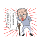 ちょっとうざいセリフ（個別スタンプ：5）