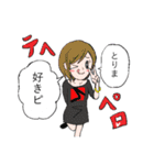 ちょっとうざいセリフ（個別スタンプ：6）