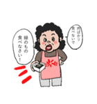 ちょっとうざいセリフ（個別スタンプ：7）