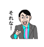 ちょっとうざいセリフ（個別スタンプ：9）
