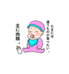 ちょっとうざいセリフ（個別スタンプ：12）