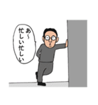 ちょっとうざいセリフ（個別スタンプ：14）