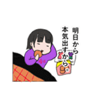 ちょっとうざいセリフ（個別スタンプ：15）