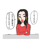 ちょっとうざいセリフ（個別スタンプ：16）