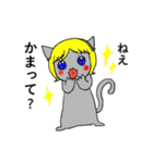 ちょっとうざいセリフ（個別スタンプ：18）