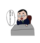 ちょっとうざいセリフ（個別スタンプ：20）