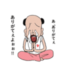ちょっとうざいセリフ（個別スタンプ：21）