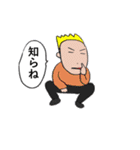 ちょっとうざいセリフ（個別スタンプ：26）