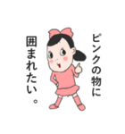ちょっとうざいセリフ（個別スタンプ：27）