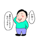 ちょっとうざいセリフ（個別スタンプ：29）