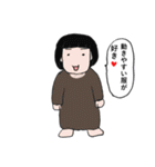 ちょっとうざいセリフ（個別スタンプ：30）