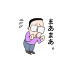 ちょっとうざいセリフ（個別スタンプ：36）