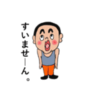 ちょっとうざいセリフ（個別スタンプ：37）