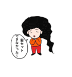 ちょっとうざいセリフ（個別スタンプ：39）
