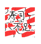 進捗がダメ（個別スタンプ：7）