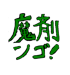 進捗がダメ（個別スタンプ：8）