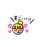 日常で使えるゆるスタンプ♡（個別スタンプ：11）